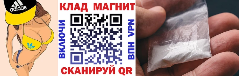 Где купить наркоту Бронницы СОЛЬ Псилоцибиновые грибы Каннабис COCAIN ГАШИШ
