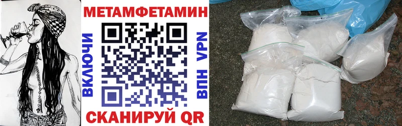 Amphetamine Premium Бронницы
