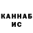 КЕТАМИН VHQ savage166 DaBoss