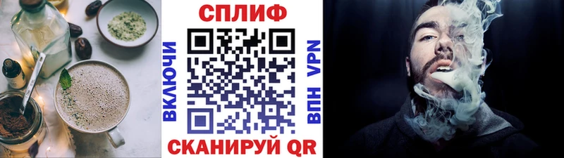 Cannafood конопля  Бронницы 