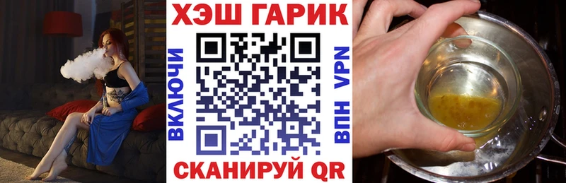 нарко площадка формула  Бронницы  ГАШИШ гашик 