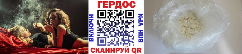 ГЕРОИН гречка  купить наркоту  Бронницы 