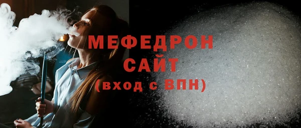 кристаллы Сосновый Бор