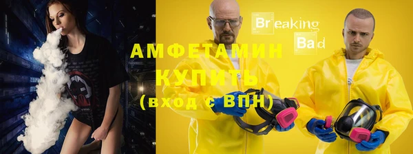 первитин Алексеевка