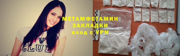 кристаллы Сосновый Бор