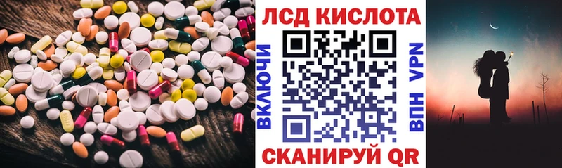 ЛСД экстази кислота  Бронницы 