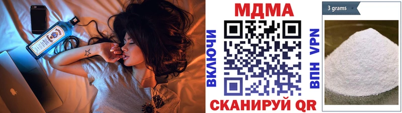 МДМА VHQ  Бронницы 