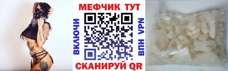 закладка  Бронницы  МЯУ-МЯУ кристаллы 