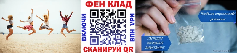 Первитин кристалл  Бронницы 