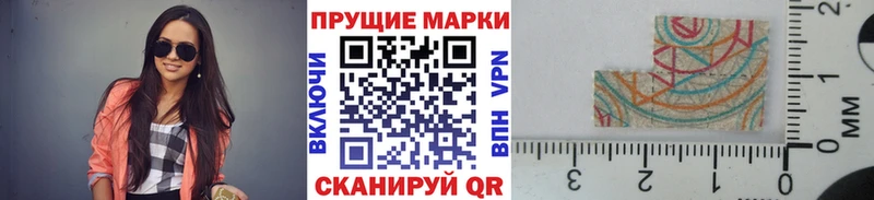 Марки N-bome 1,8мг  Бронницы 