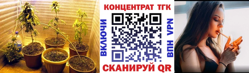 ТГК вейп с тгк  Бронницы 