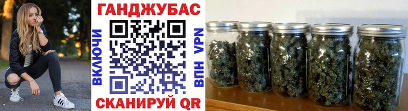 Бошки Шишки Ganja  Бронницы 